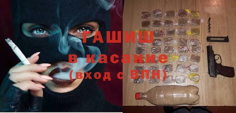 Гашиш убойный  Иннополис 