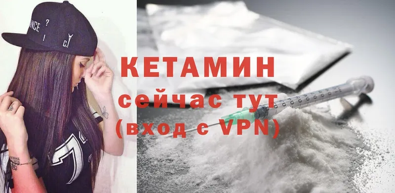 наркотики  Иннополис  Кетамин ketamine 