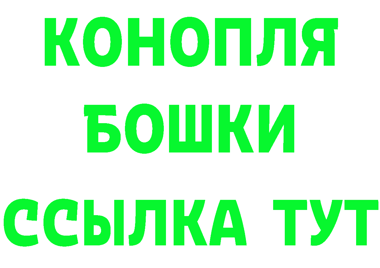 Альфа ПВП кристаллы ONION сайты даркнета blacksprut Иннополис